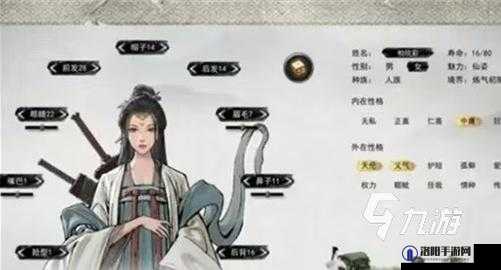 鬼谷八荒正魔值攻略，解锁你的双重身份