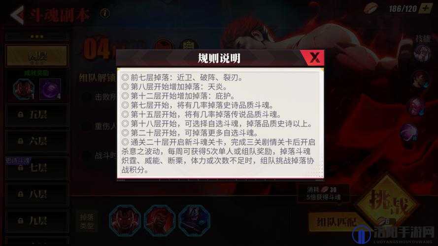 街霸对决猛火弗兰奇打法详解