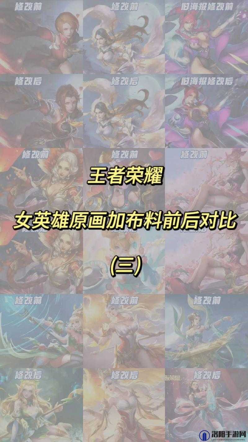 王者荣耀以下英雄中谁的衣服最多?揭秘峡谷时尚达人