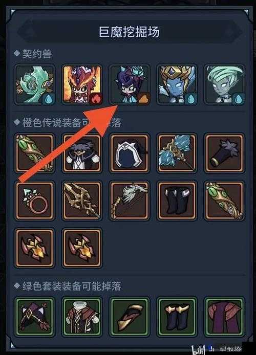 提灯与地下城露露在哪里?露露怎么获得?