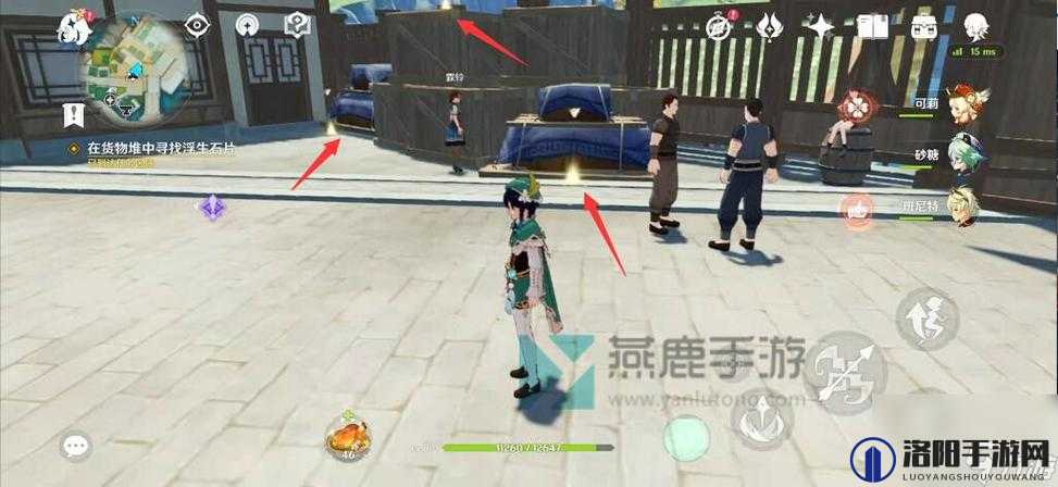 原神奈何蝶飞去任务攻略详解