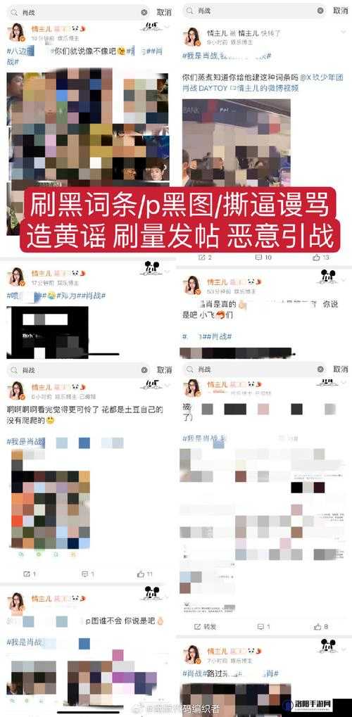 反差婊吃瓜黑料大揭秘:热门事件背后的真相与网友热议全解析