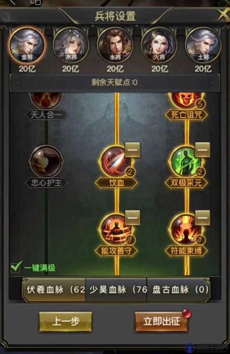 一刀传世PVP技能加点全攻略，打造你的不败神话