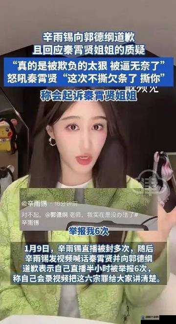 最新吃瓜爆料免费观看：揭秘娱乐圈内幕，独家猛料曝光，网友热议不断
