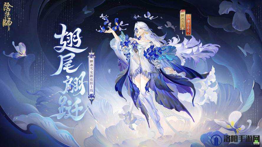 阴阳师SP雪女御魂搭配全攻略，蝉冰雪女的最强之选