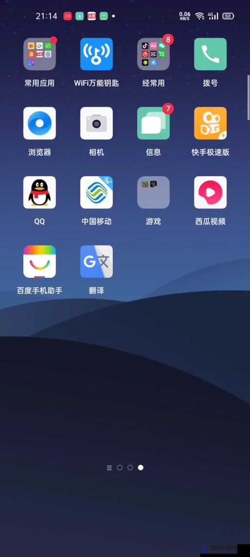 9.1视频极速版：高清流畅体验，极速播放无卡顿，全新功能等你来探索