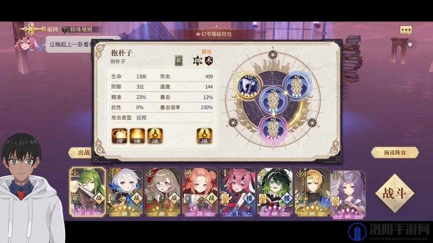 幻书启世录龟鹤灯攻略，花灯挑战龟鹤灯打法攻略