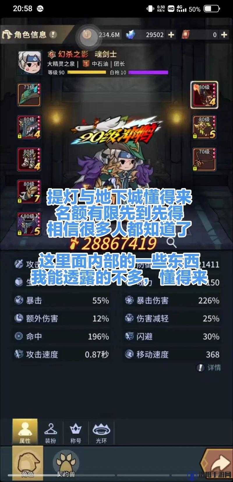 提灯与地下城密令分享，2021最新密令大全