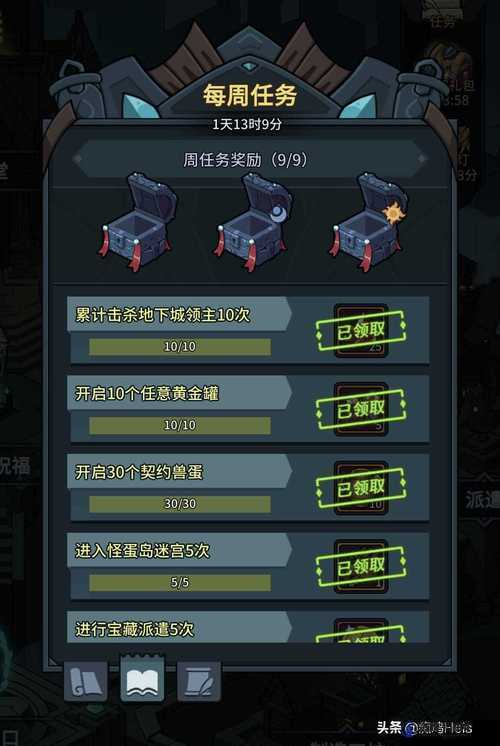 提灯与地下城速刷攻略，地下城速刷技巧详解