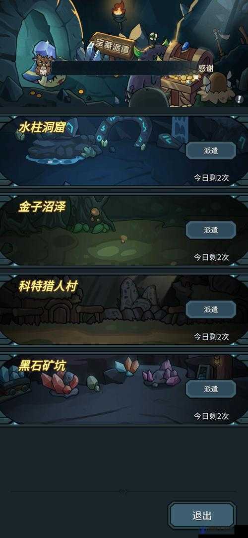 提灯与地下城,高性价比氪金全攻略