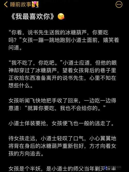 好兄弟的女朋友好漂亮揭秘他们的甜蜜故事与幸福生活点滴