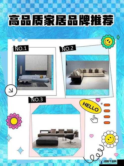 九九九99品牌特色产品推荐：高品质家居用品，提升生活品质的首选