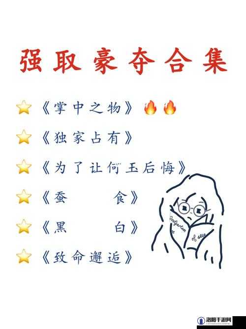 强取1 v1贰拾：如何在实战中提升个人技能与团队协作效率？