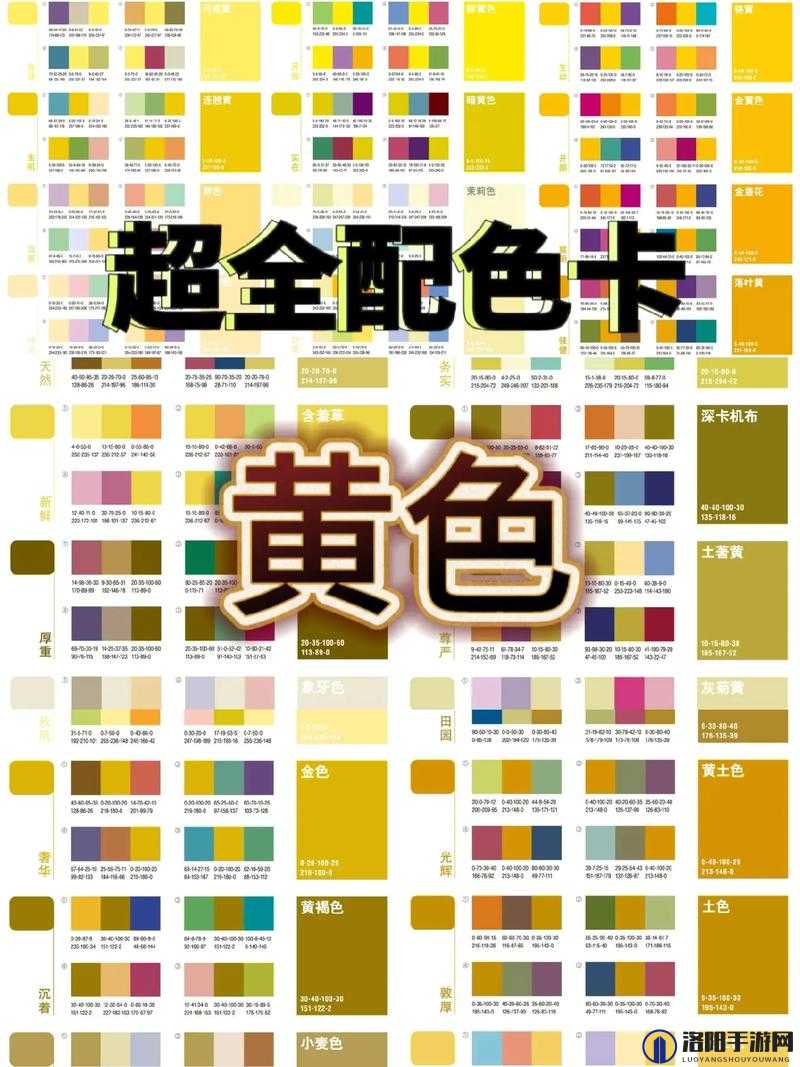 探索ye2344黄土色卡：如何巧妙运用这一经典色调提升家居设计质感？