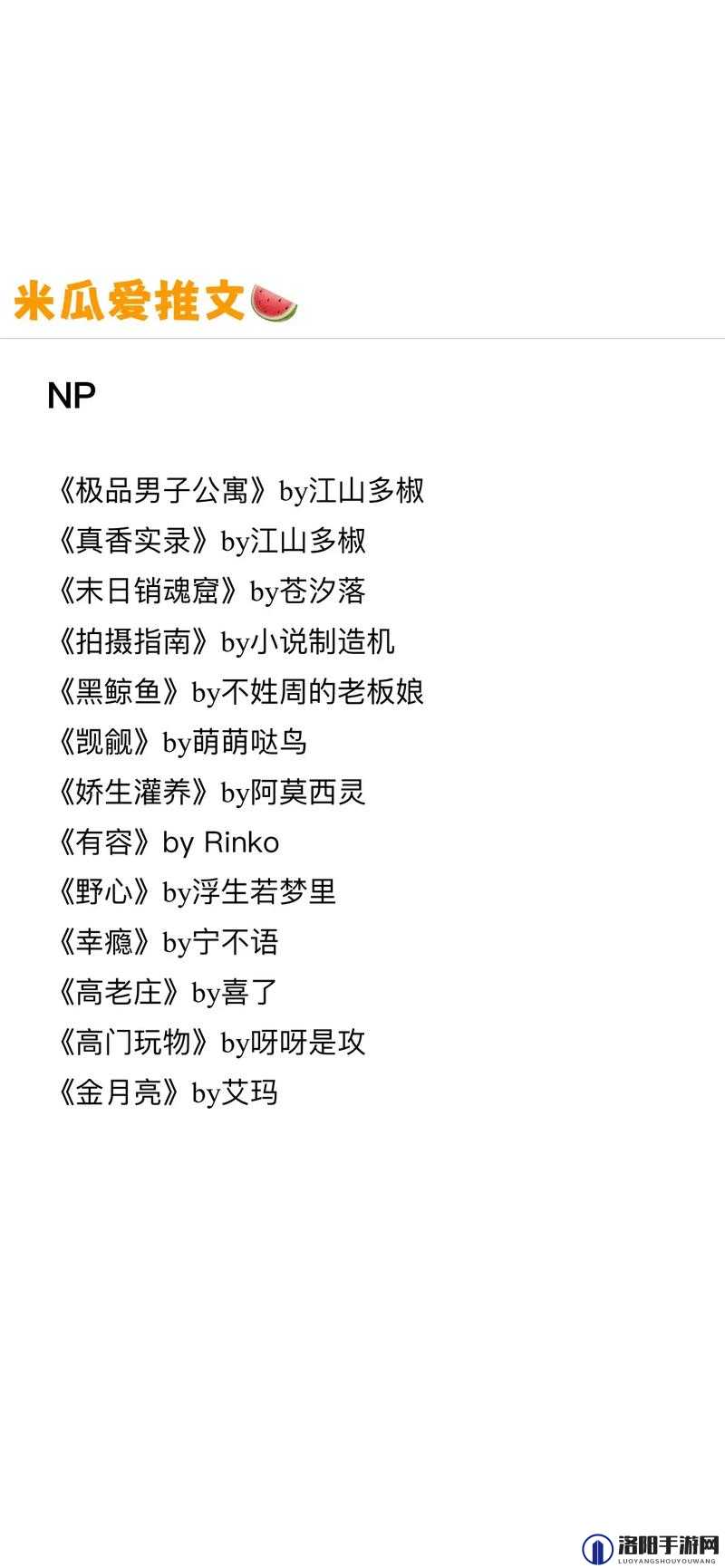 适合躲在被窝看的有颜色的书推荐：深夜私密阅读指南与精选书单