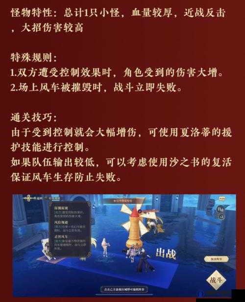 幻书启世录生肖灯怎么打，生肖灯打法攻略