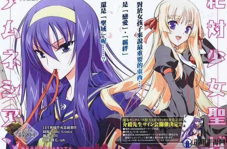 嘿嘿嘿成年人漫画18禁网站最新热门作品推荐，精彩内容一网打尽，满足你的所有幻想