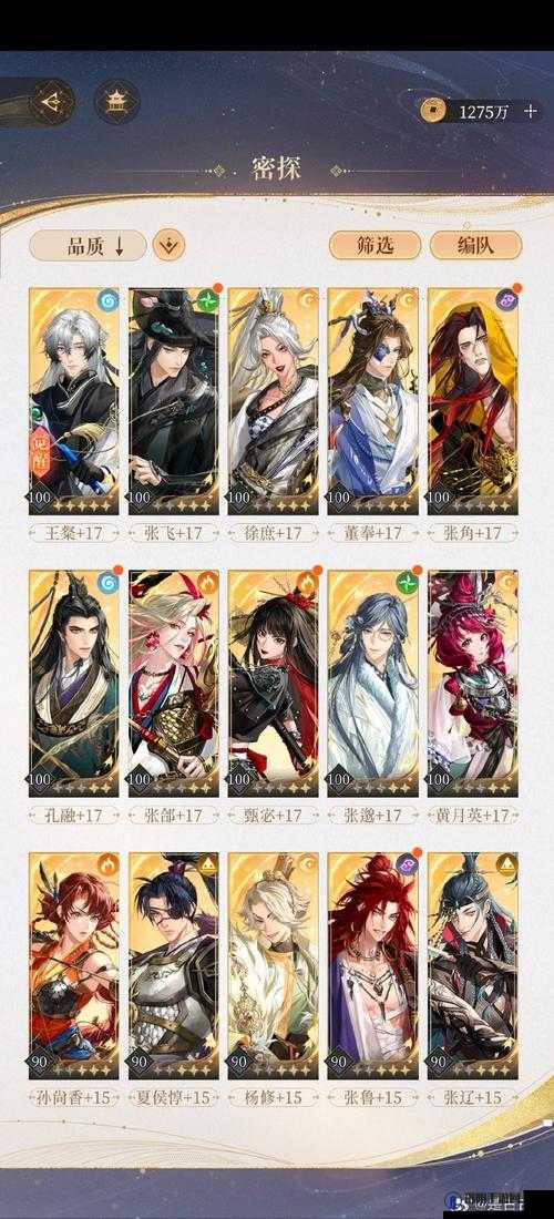 神将屠龙天魔塔副本攻略