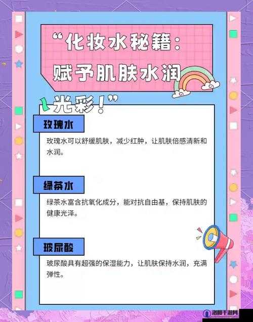 保湿动漫推荐：10部让你肌肤水润的治愈系动画，轻松拥有水嫩肌肤