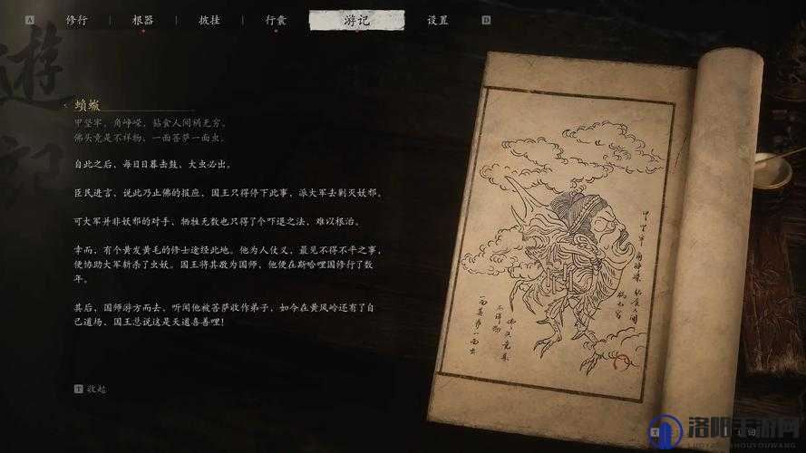 神将屠龙远古妖王怎么打，远古妖王打法攻略