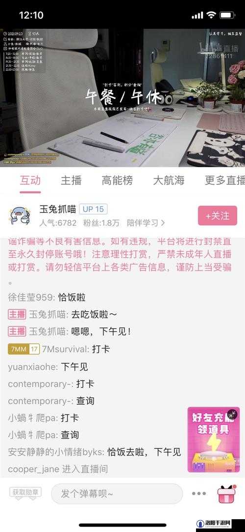 24小时不间断B站直播间带你实时探索精彩内容，全天候陪伴你的每一刻