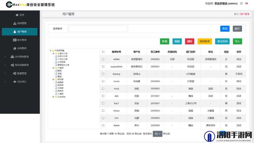 9.1免费版全面解析：如何高效使用9.1 top功能提升工作效率与体验