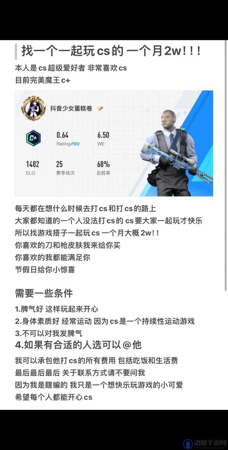 暴躁CSGO女性玩家的五大技巧,提升游戏体验与胜率的秘诀大公开