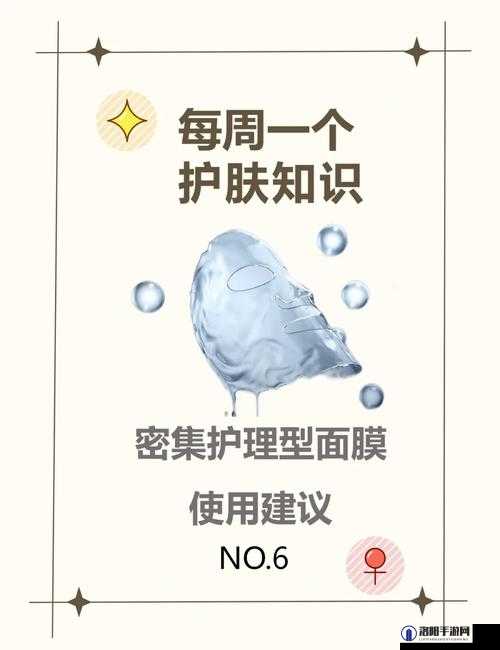 weno一面膜上边一面膜下边使用体验：揭秘双面护理的神奇效果与正确使用方法