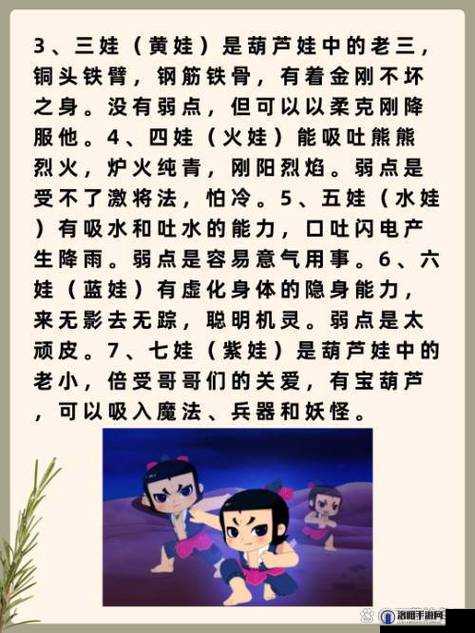 葫芦娃huluwa葫芦里面不卖药,揭秘传统故事背后的寓意与智慧