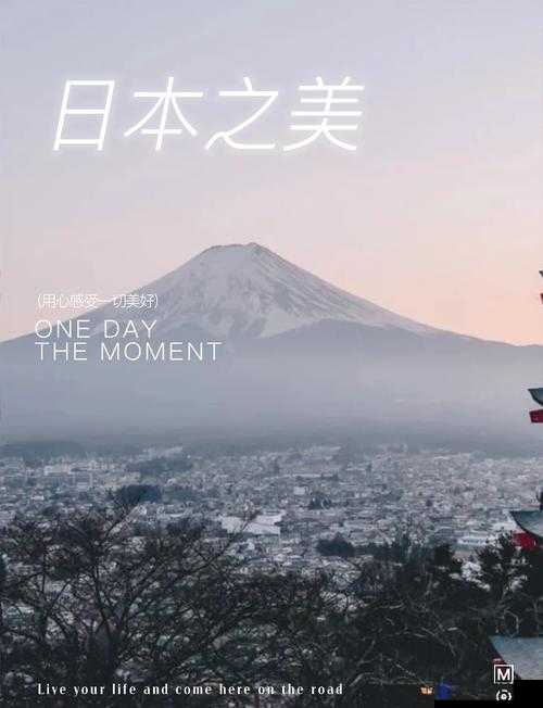 日产精品无人区探秘：揭秘那些鲜为人知的绝美景点与独特体验