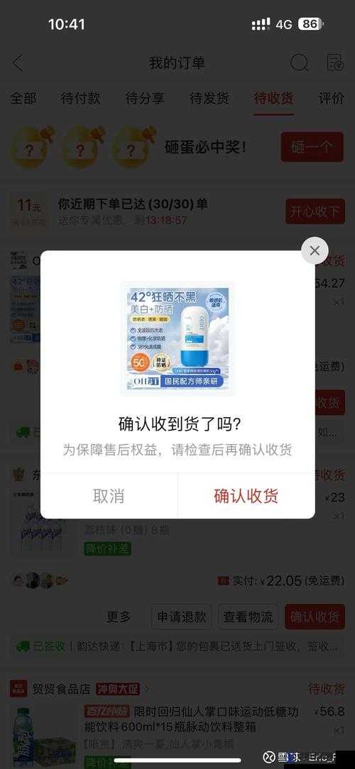 探索秘密通道3秒自动载入的神奇功能：如何快速提升网页加载速度与用户体验