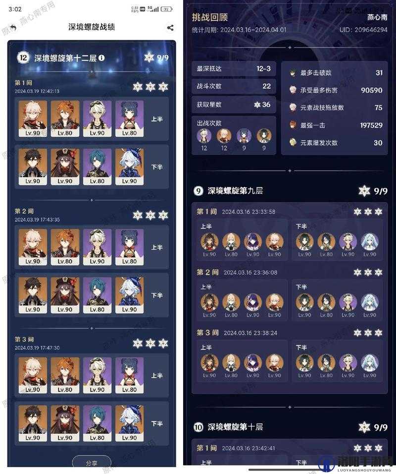 原神公子百万伤害怎么打，公子百万伤害攻略