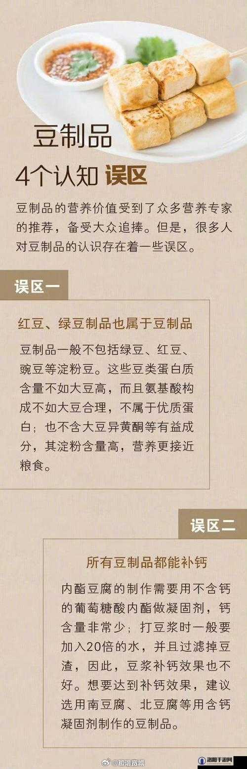 麻豆精产国品一二三产品全方位解析：品质、特色与市场表现深度探讨