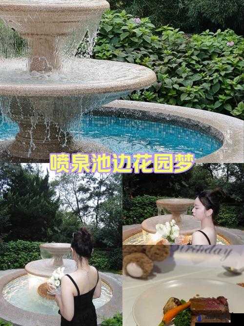 如何把自己玩成喷泉状态？探索极致放松与身心释放的奇妙体验