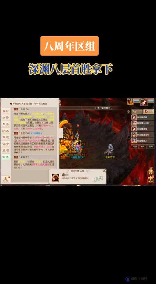 问道手游魔龙吞天怎么打，魔龙吞天打法攻略