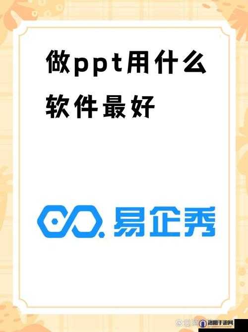 两人协作制作PPT的最佳软件推荐：高效工具助力团队演示文稿创作