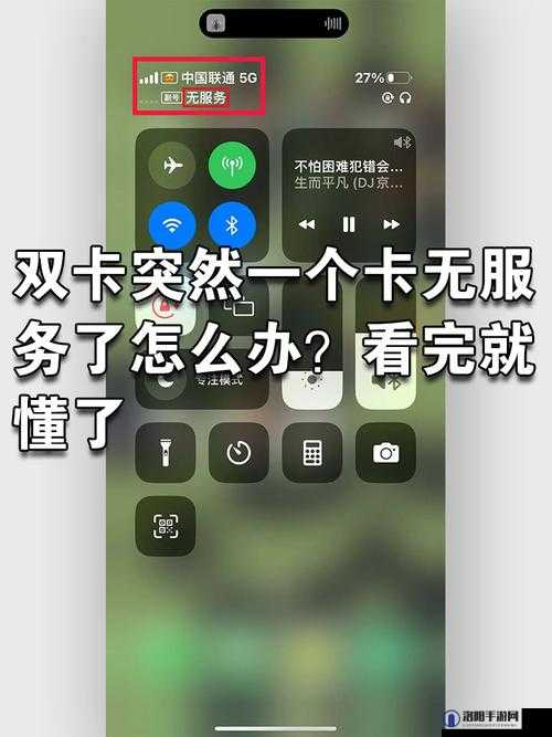 国产免费1卡2卡使用指南：如何高效利用双卡功能提升通信体验