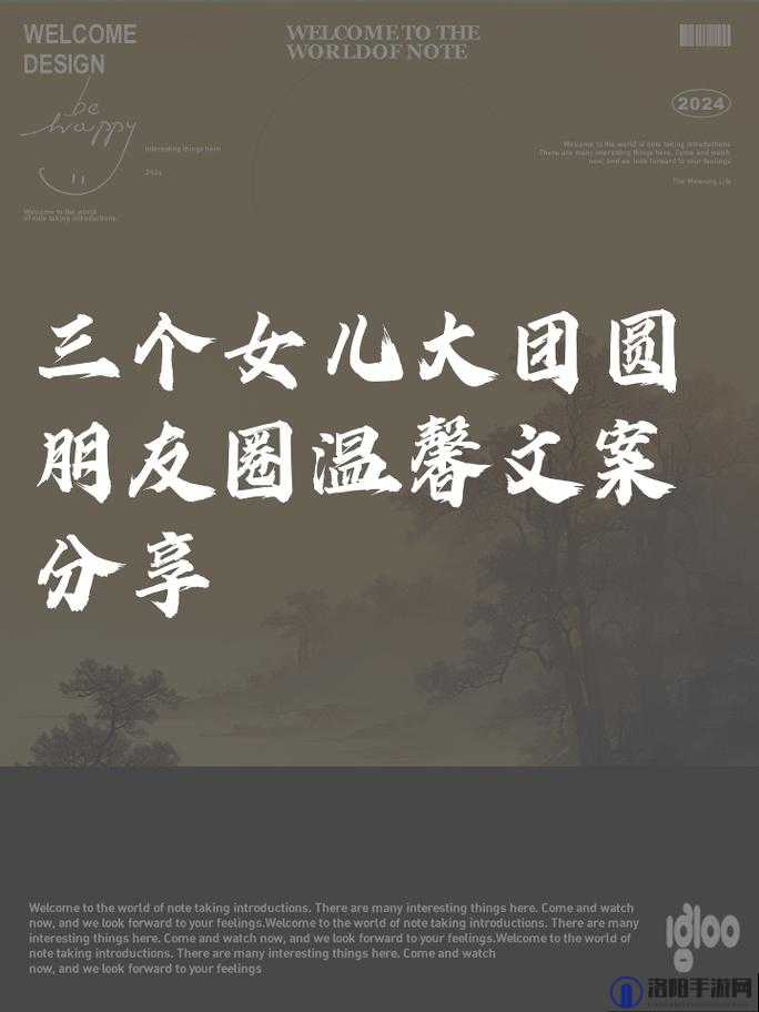 大团圆结亲情会：王芳与高敏的温馨重逢，感人至深的家庭团聚故事