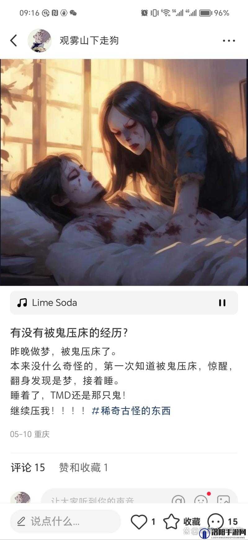 揭秘摸摸鱼小艾,那些令人意想不到的结局