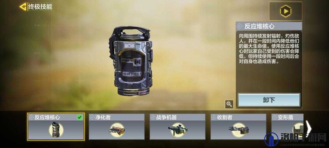 使命召唤手游暗物质皮肤介绍，探索宇宙深处的战斗力量