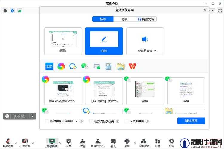如何高效使用兽ZOOM CLOUD MEETINGS进行远程会议？完整操作指南与技巧分享