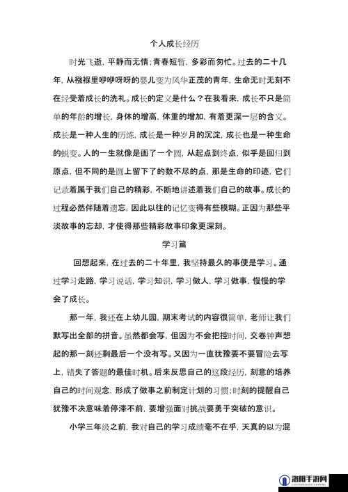 大学生活中难忘的一次性经历：如何在大学里找到自我与成长的方向？