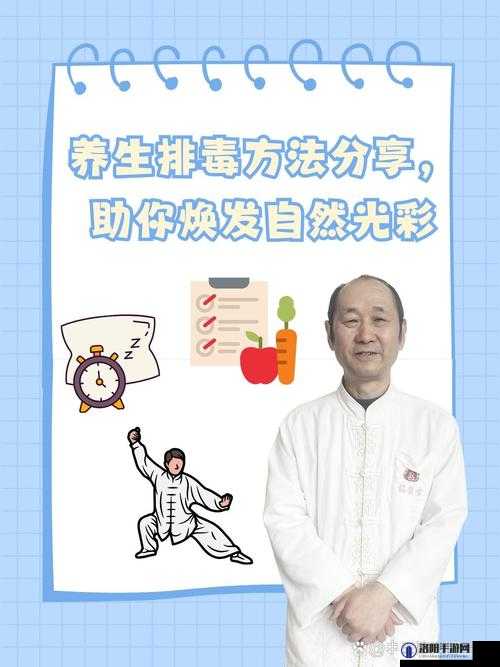 老中医传授用嘴排阴蝳小雨疗法：传统中医秘方助你排蝳养生