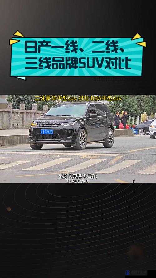 日产精品一线二线三线芒高清频道无限时间开放，畅享高清影视无限制观看体验