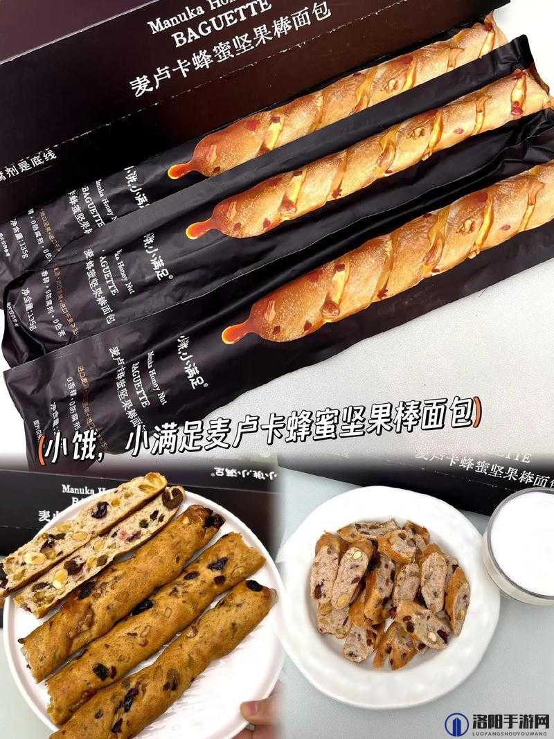 小洞饿了想吃大火腿肠,最新通告发布,满足你的味蕾需求,立即查看详情
