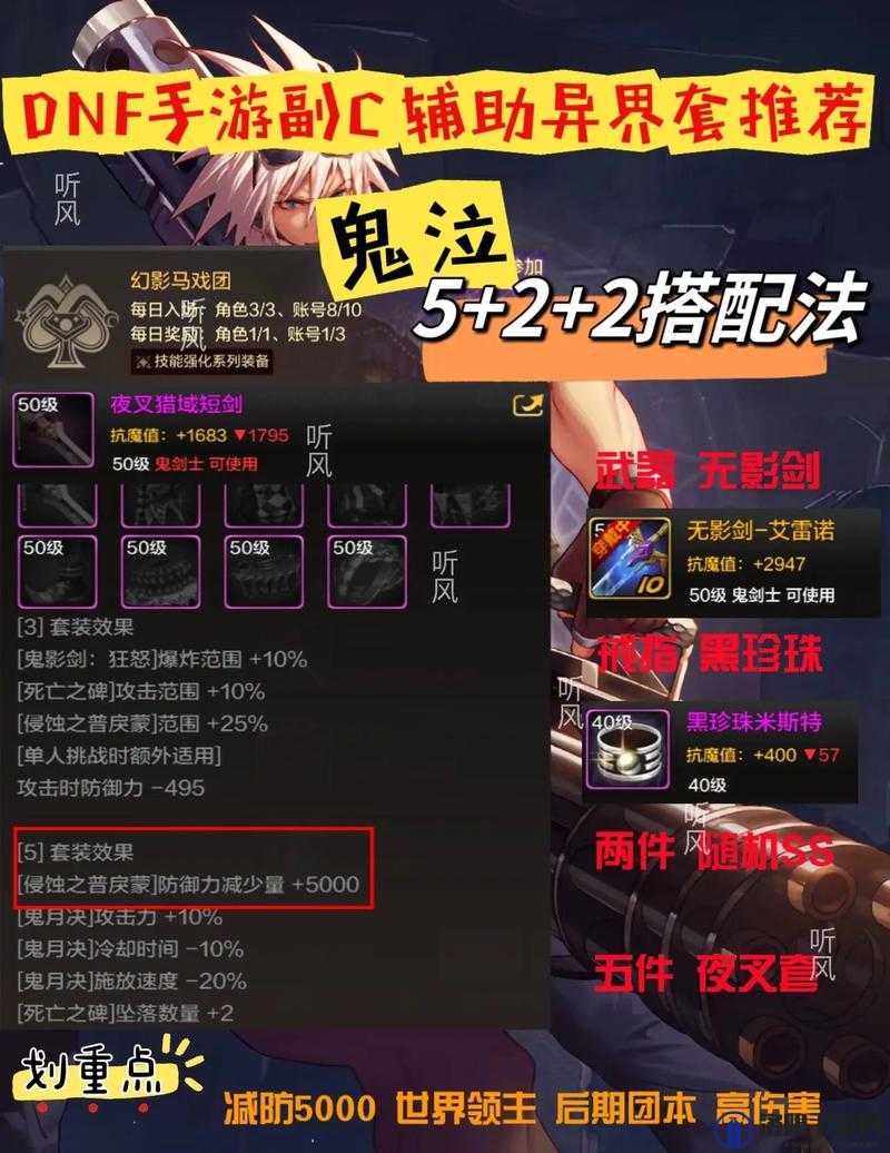 滔天传说分身天赋深度揭秘，解锁战斗新境界