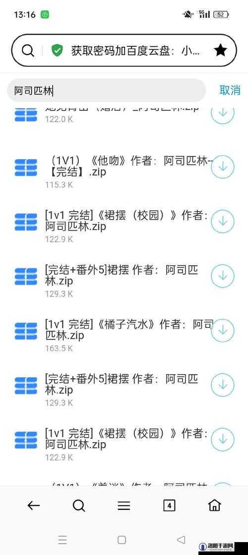 揭秘裙摆(阿司匹林)上的秘密：你不知道的隐藏故事与历史渊源