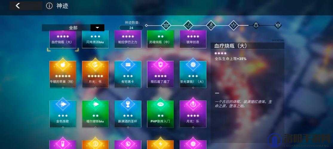 解神者云中电玩城攻略，挑战血月难度的制胜策略