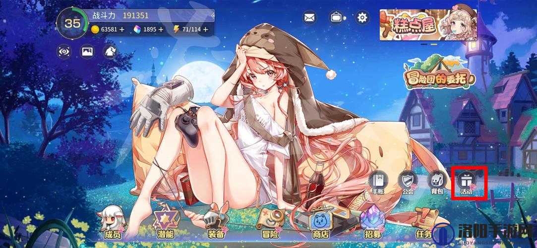伊甸园的骄傲花音幕间攻略，花音幕间怎么过