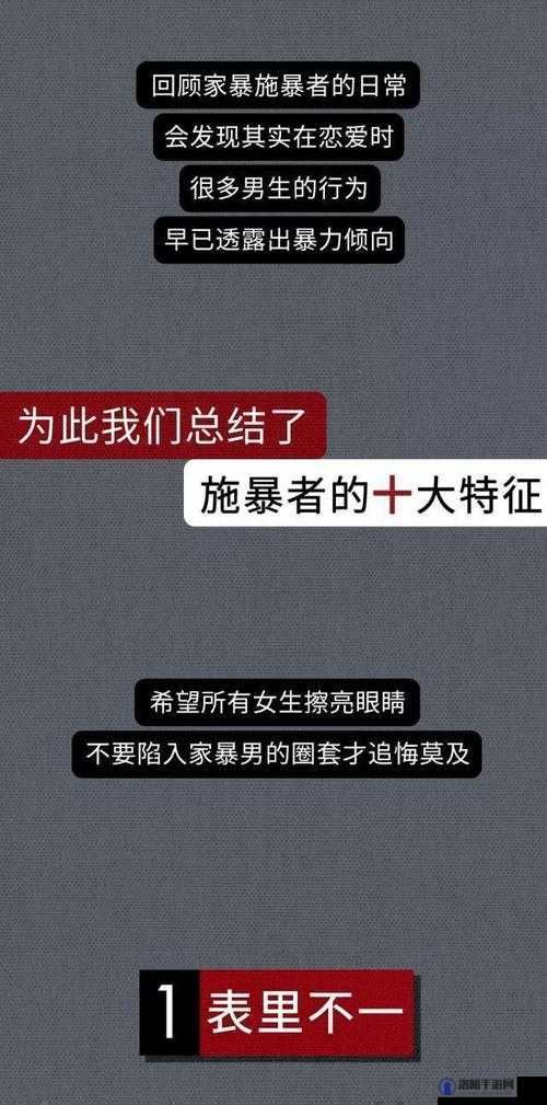 她越哭他撞得越凶：一段情感纠葛中的暴力与泪水背后的真相